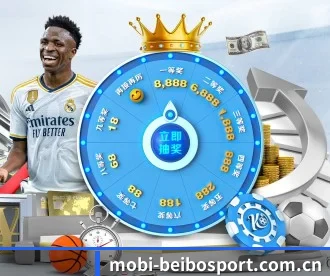 mobi-beibosport.com.cn APP 深度功能